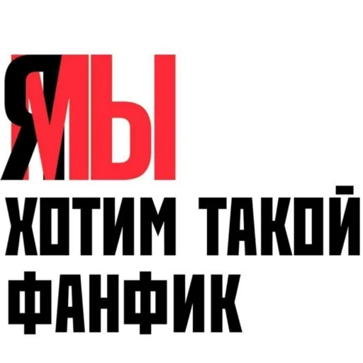 Sticker Pishiichitai - 1