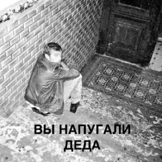 Sticker читаем фанфики - 3