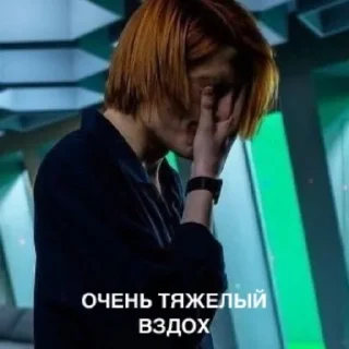 Sticker читаем фанфики - 11