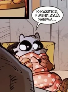 Sticker читаем фанфики - 8