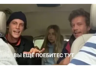 Sticker читаем фанфики - 0