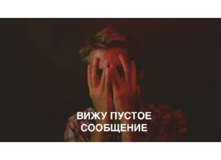 Sticker читаем фанфики - 7