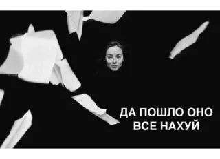 Sticker читаем фанфики - 5