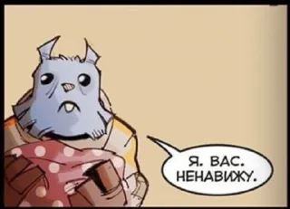 Sticker читаем фанфики - 2