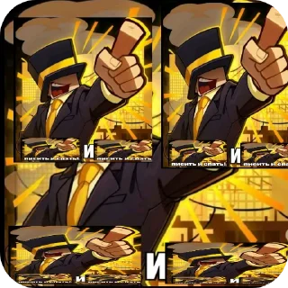 Sticker Писить и спать! - 5