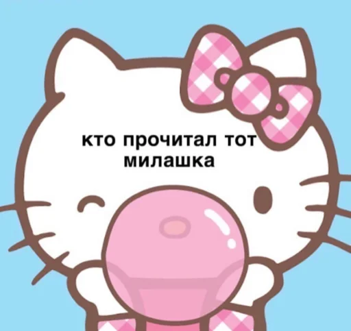 писькажуй3000 - животное