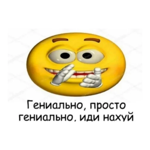 Sticker Писос - 11