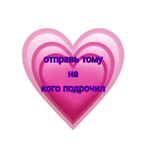 Sticker Писос - 9