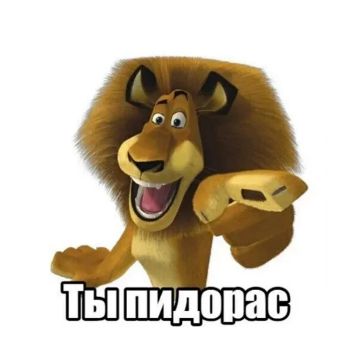 Sticker Писос - 8