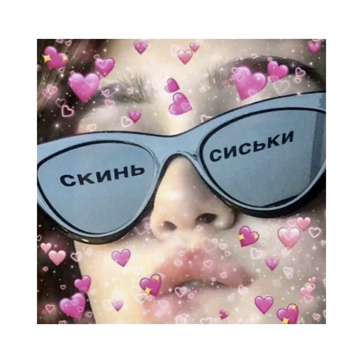 Sticker Писос - 7