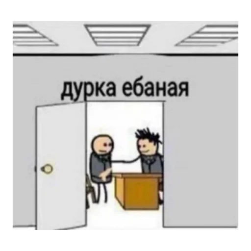 Sticker Писос - 6