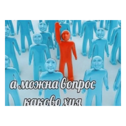 Sticker Писос - 4