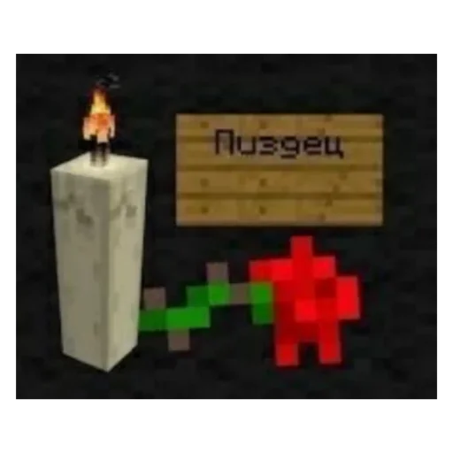 Sticker Писос - 3