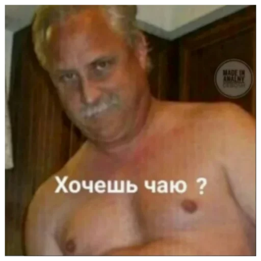 Sticker Писос - 1