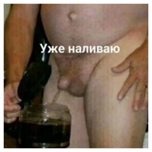 Sticker Писос - 0