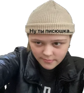 Sticker Писюшки🫦💕 - 4