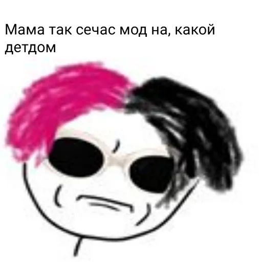 одежда эскиз мультфильм