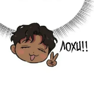 Стикер Чопляь @SozdaiStickeriBot - 9