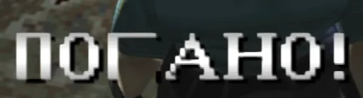 Sticker Pistolet_eto_pugach - 1