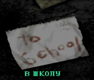 Sticker Не стреляй, я в отпуске - 5