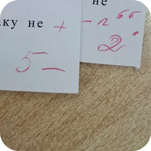 Стикер PisyatDva763 - 1