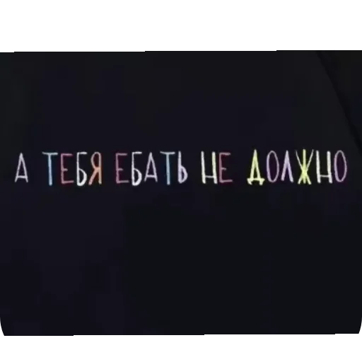 Стикер PisyatDva763 - 1