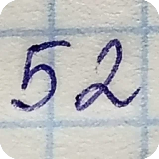 Sticker Писят два - 6