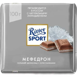 Sticker Писят два - 9