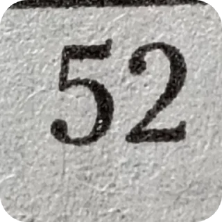 Sticker Писят два - 3