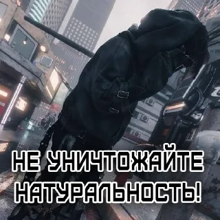 Стикер PisynSquad - 2