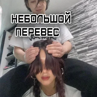 Стикер PisynSquad - 4