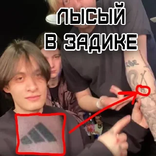 Стикер PisynSquad - 7