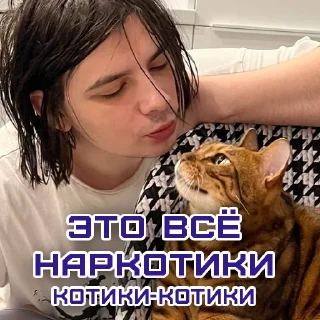 Стикер PisynSquad - 9