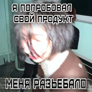 Стикер PisynSquad - 5