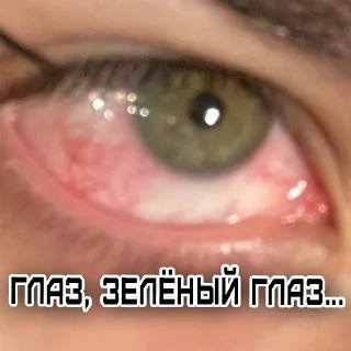 Стикер PisynSquad - 8