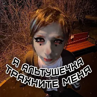 Стикер PisynSquad - 11