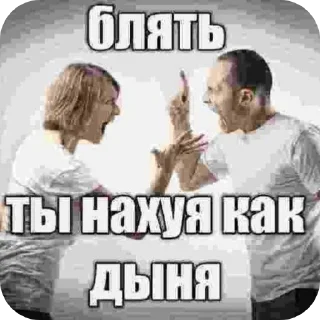 Sticker Тихон щовэл - 9