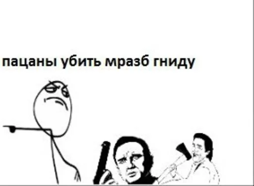 FasePlam - эскиз