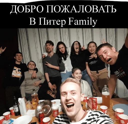 Sticker Piter_Family_Stickers - 1