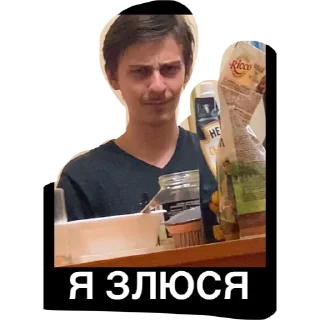 Стикер Питер Family - 6