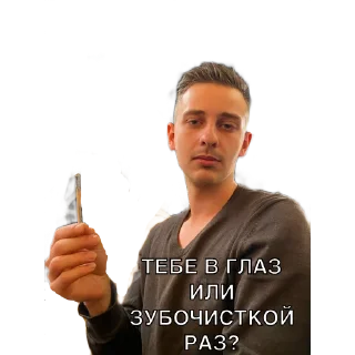 Стикер Питер Family - 8