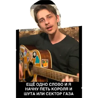 Стикер Питер Family - 9