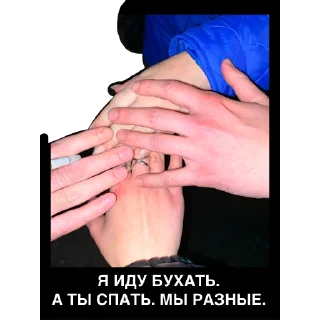 Стикер Питер Family - 2