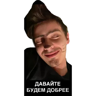 Стикер Питер Family - 1