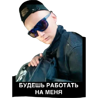 Стикер Питер Family - 4