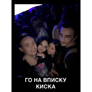 Стикер Питер Family - 3