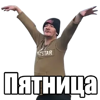 Стикер Piter_map - 1