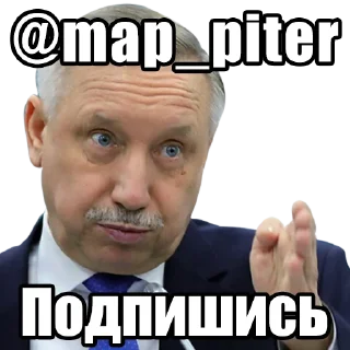 Стикер Piter_map - 2