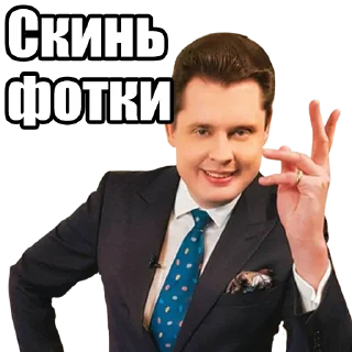 Стикер Piter_map - 8