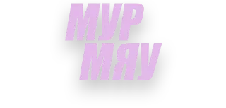 Стикер Питерский - 1